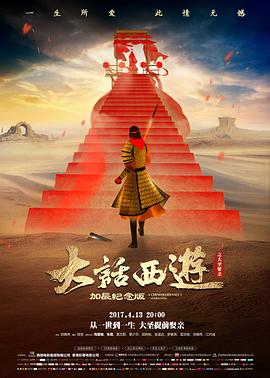 回到未来